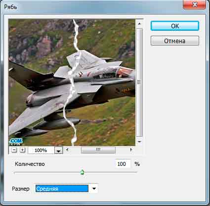 эффект разорванной фотографии